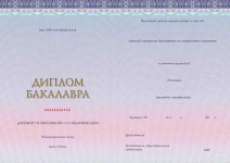 Бакалавр 2014 - 2026 Киржач
